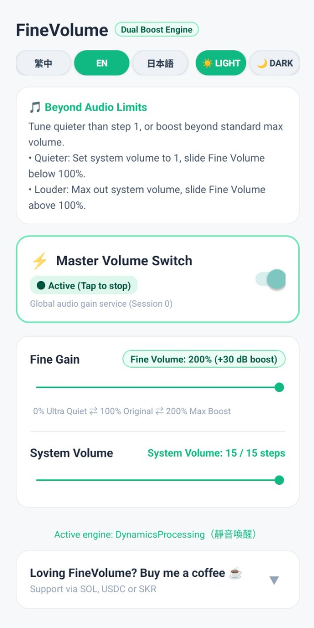 Dual Boost Engine at 200% Gain